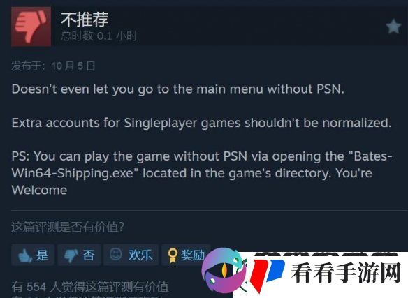直到黎明重制版Steam褒贬不一
