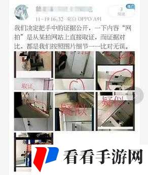 沟厕一**大屁股一 HD：令人震惊的私密画面