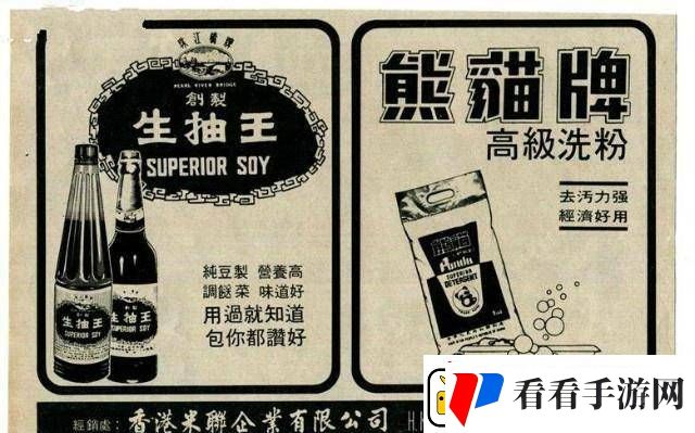 宝洁低调深耕中国市场