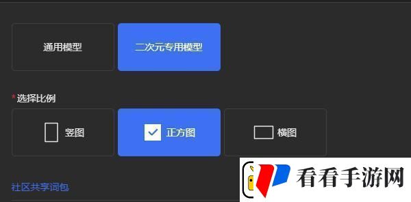 draft