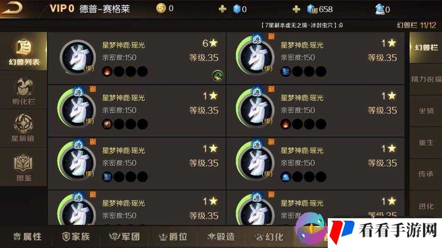 魔域手游幻兽系统玩法全解析助你称霸游戏世界