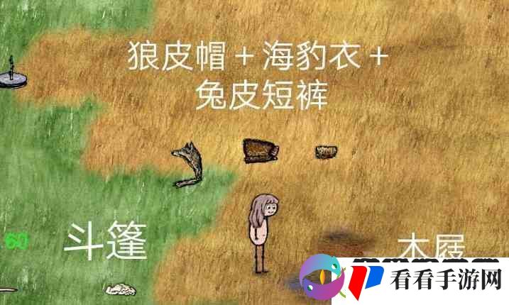 华夏人生手游穿衣搭配指南