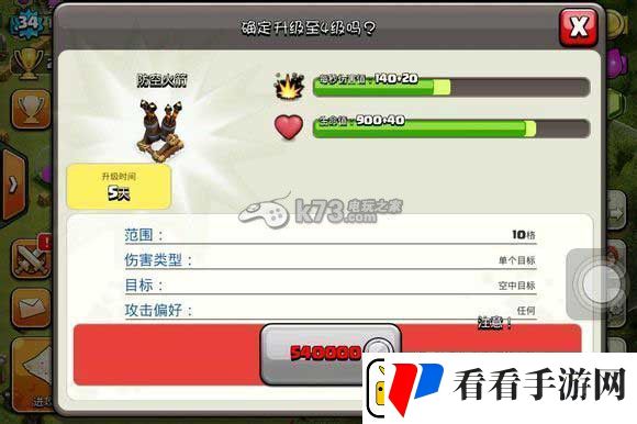 部落战争天胖流打钱技巧
