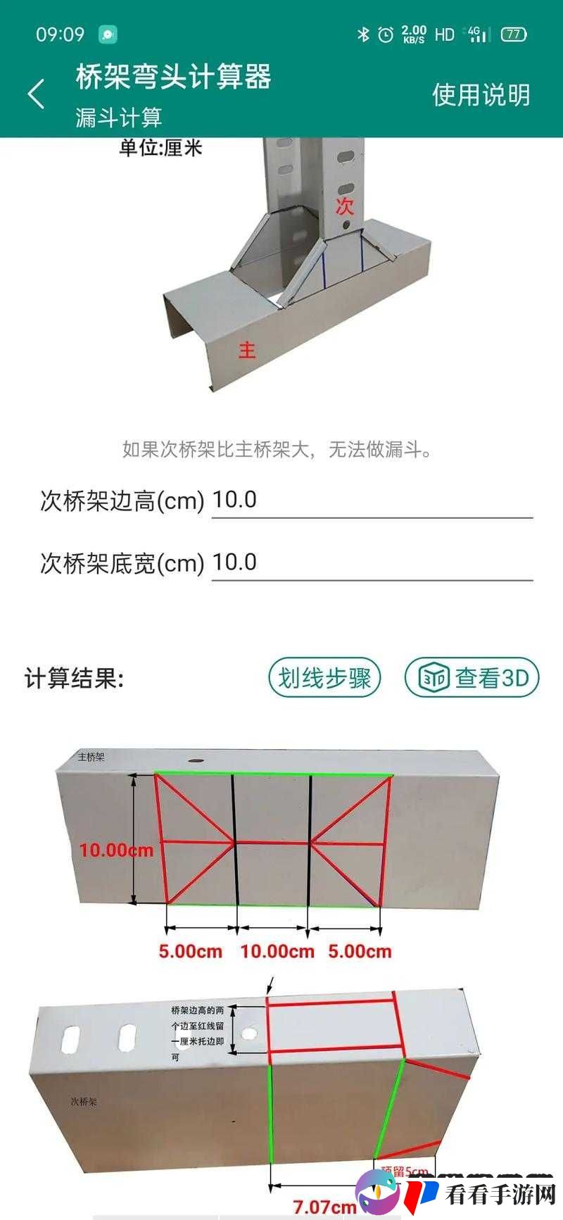 翼星求生栓式制作全攻略:材料与制作步骤分享