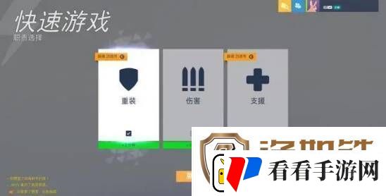 漫威争锋两天走完了OW六年的路