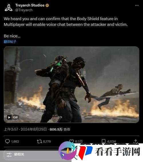 独家揭秘使命召唤