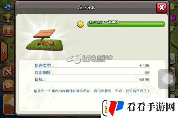 部落战争天胖流打钱技巧