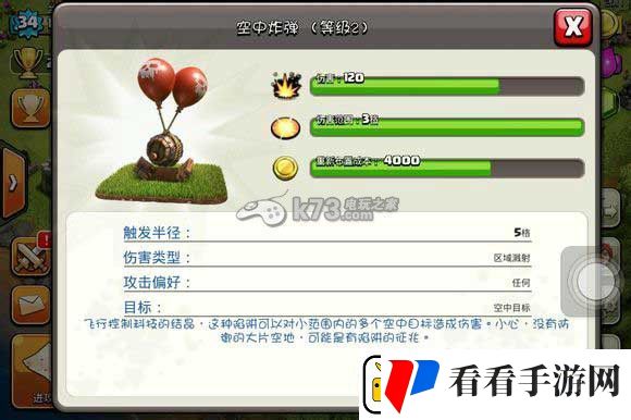 部落战争天胖流打钱技巧