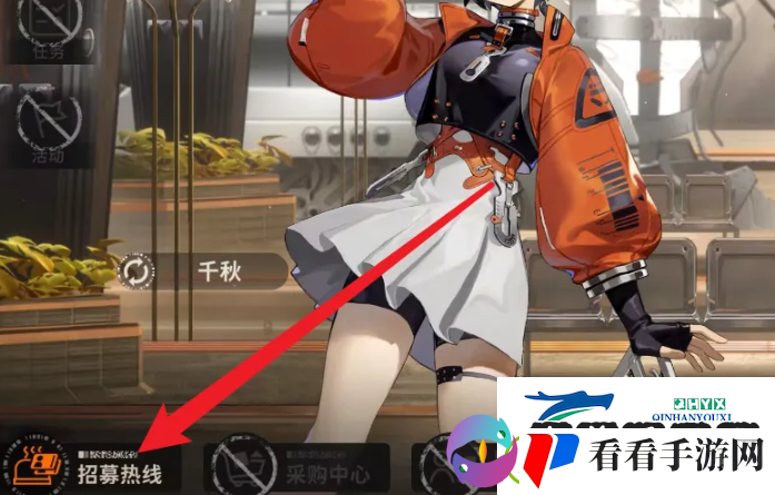 新月同行怎么抽卡
