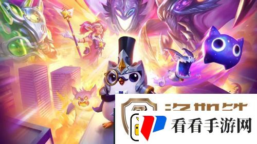 金铲铲之战S8拼多多佐伊怎么搭配