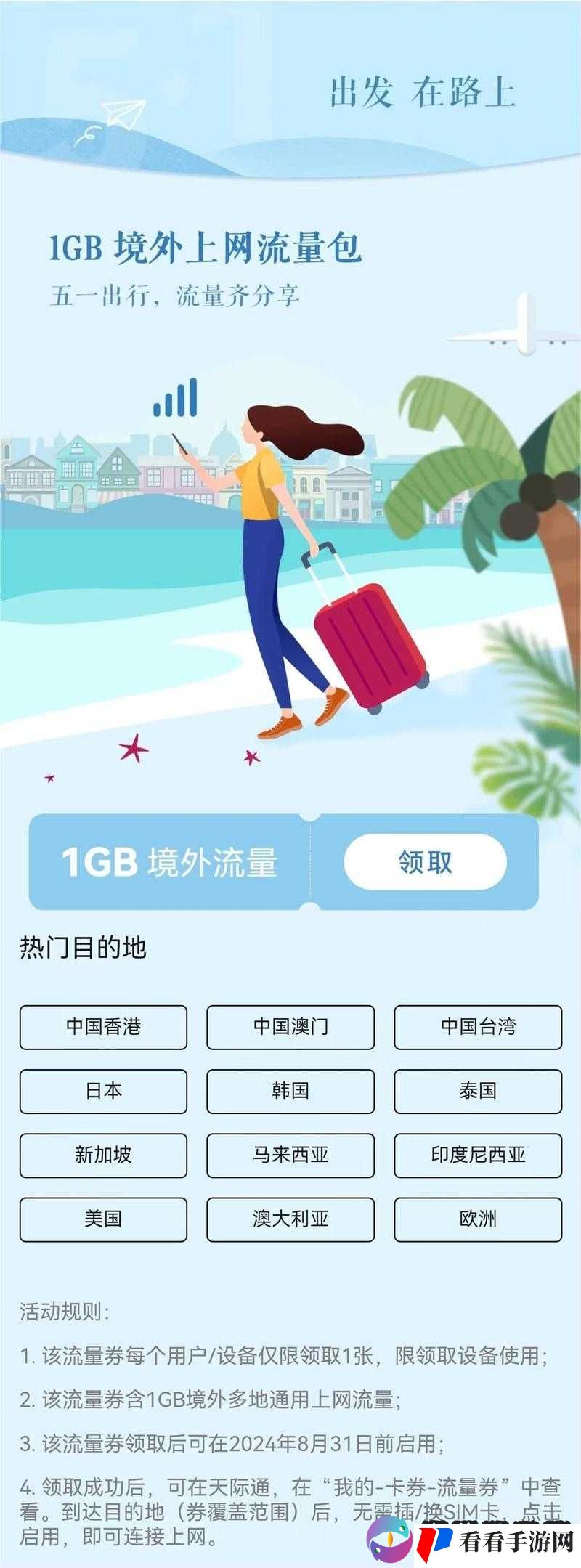 色哟哟导航：优质导航服务助你畅行网络