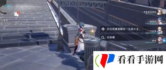 崩坏星穹铁道街头笔友任务怎么完成