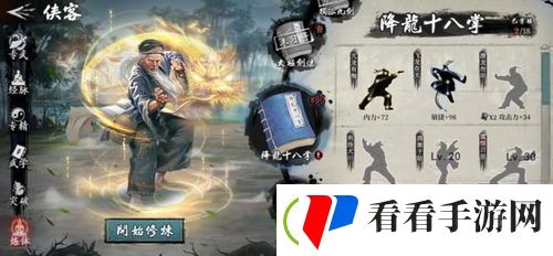 射雕百炼大兴地牢攻略挑战射雕百炼大兴地牢技巧分享