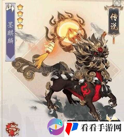 长安幻世绘:墨麒麟解析——它究竟是何方神圣,是否值得培养