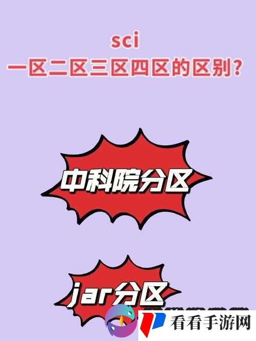 码精品一区二区三区四区：精彩内容汇聚
