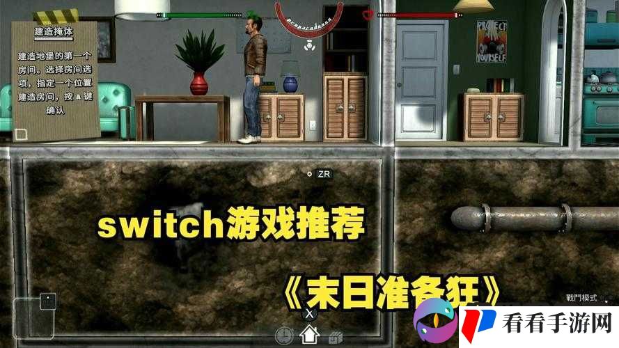 末日准备狂矿洞通行证层获取攻略：通行证获得方法详解