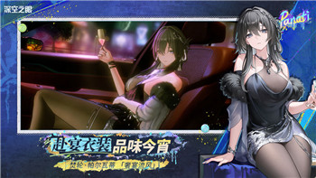 魔界战记1议会任务攻略：挑战议会任务，解锁更多奖励与剧情