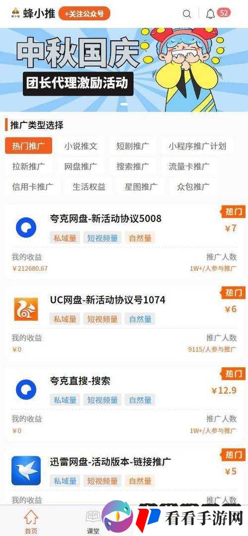 完美世界中迅速达成巅峰结婚祝福值的独家秘籍与窍门