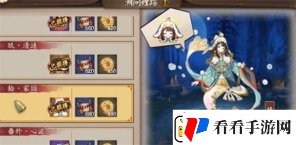 阴阳师溯问鲤踪半自动阵容搭配介绍