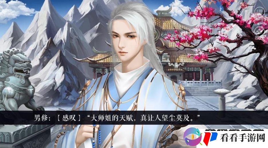 修仙少女在现代手游app拥有各种精美的游戏画面修仙少女在现代游戏下载修仙少女在现代手游安卓版下载v1.0.0