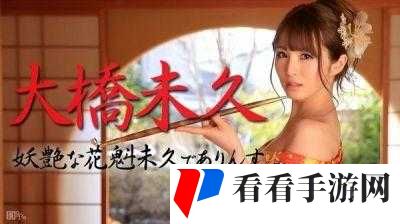 19 亚色视频：无法描述的精彩