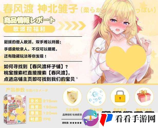 榨汁姬zzj001m3u8：全新体验之旅