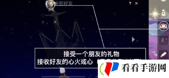 光遇5.10任务攻略