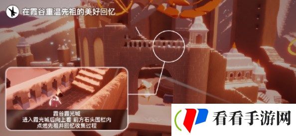 光遇5.10任务攻略