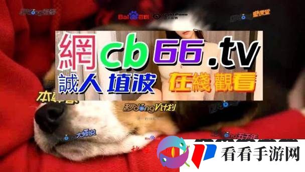 国产线路3国产线路2