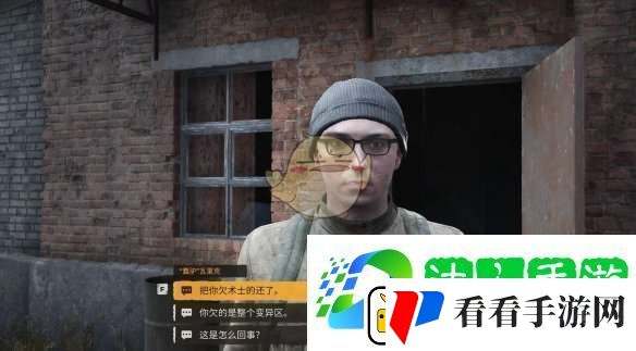 潜行者2术士的债务人任务怎么做