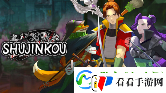 主人公登陆PC/PS平台
