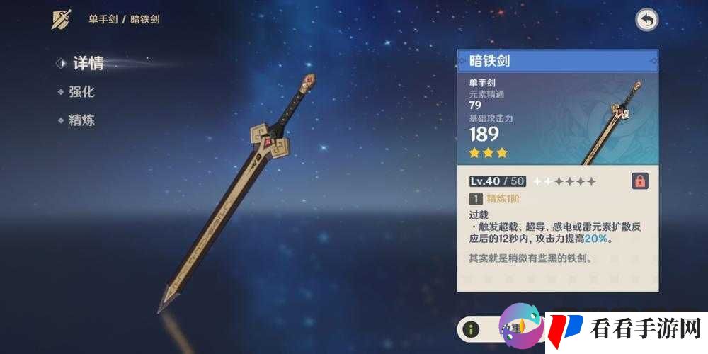 双生视界命运水瓶武器：强大属性与独特效果的深度剖析