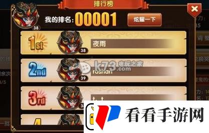 全民闯天下平民竞技场武将推荐
