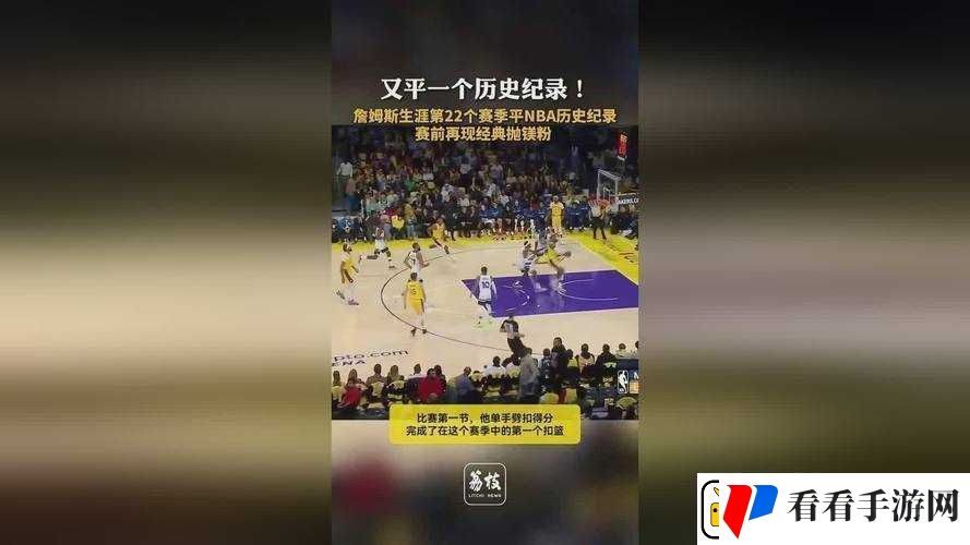 提问