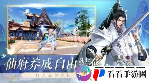 诛仙手游星魂镶嵌解锁多重属性修仙之路更顺畅