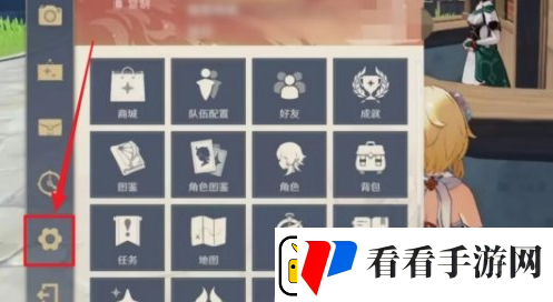 原神账号密码怎么修改