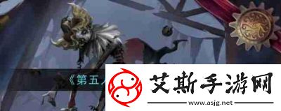第五人格喧嚣实战技巧大全