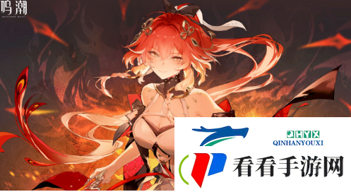 鸣潮1.4版本什么时候上线