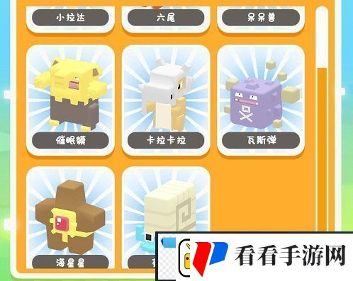 宝可梦大探险烹饪料理宝可梦怎么选