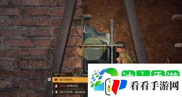潜行者2术士的债务人任务怎么做
