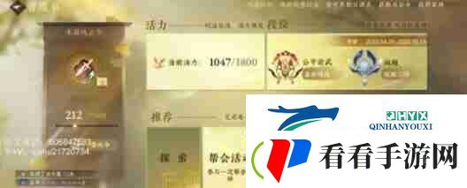 逆水寒手游汴京奇遇大吉任务触发完成方法