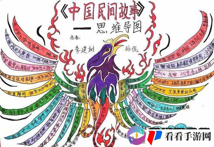 嫩草一二三的奇妙故事