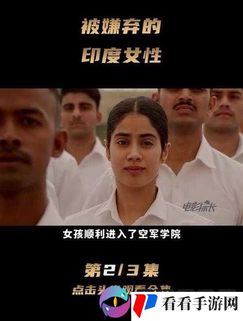 印度美女人与兽：一段神秘的故事
