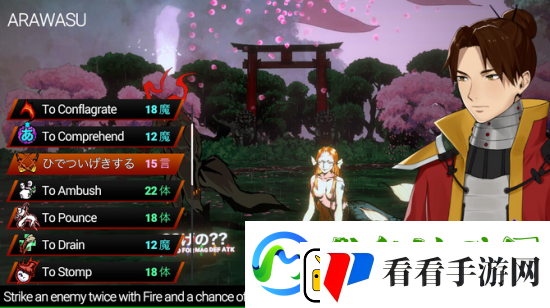 主人公登陆PC/PS平台