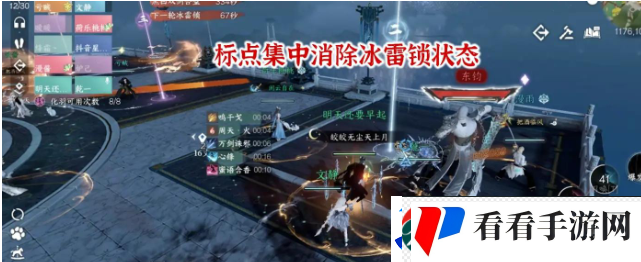 逆水寒手游禁阁黑白双意怎么过