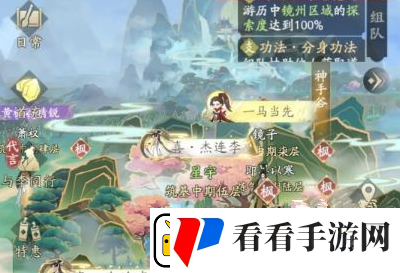 凡人修仙传人界篇越国奇遇怎么选越国奇遇选择攻略