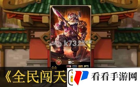 全民闯天下十连抽心得