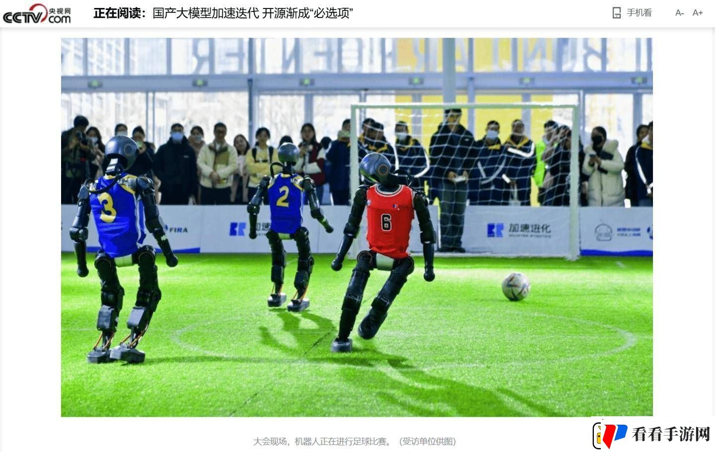 2025全球开发者先锋大会