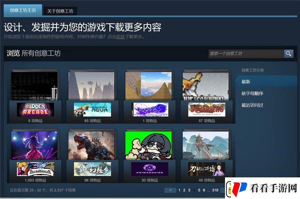 亚马逊游戏挑战Steam十五年未果