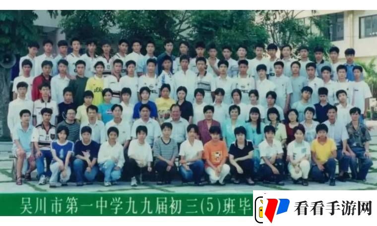 从沙地少年到AI巨头